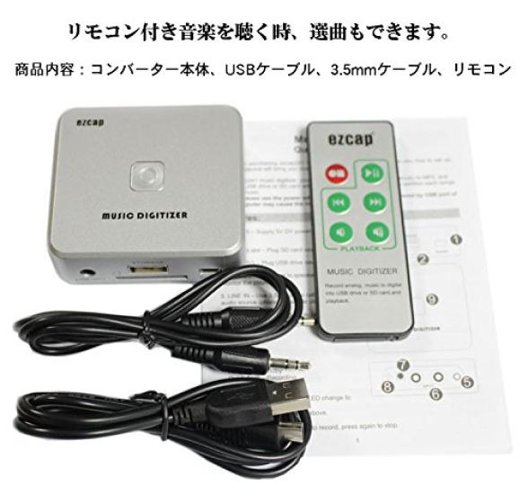 Origin Audio Capture Audio Converter сохраняет в цифровом виде источники звука с лент и мини-дисков в проигрывателе. Поддерживает автоматическое разделение песен. USB-память напрямую.