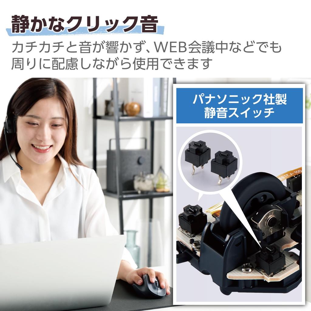 Elecom Беспроводная мышь Бесшумная мышь Модель 2023 Левая рука Размер M 5 кнопок Сертифицирована для оценки Антибактериальная Черная EX-G "Сервис AskDoctors"