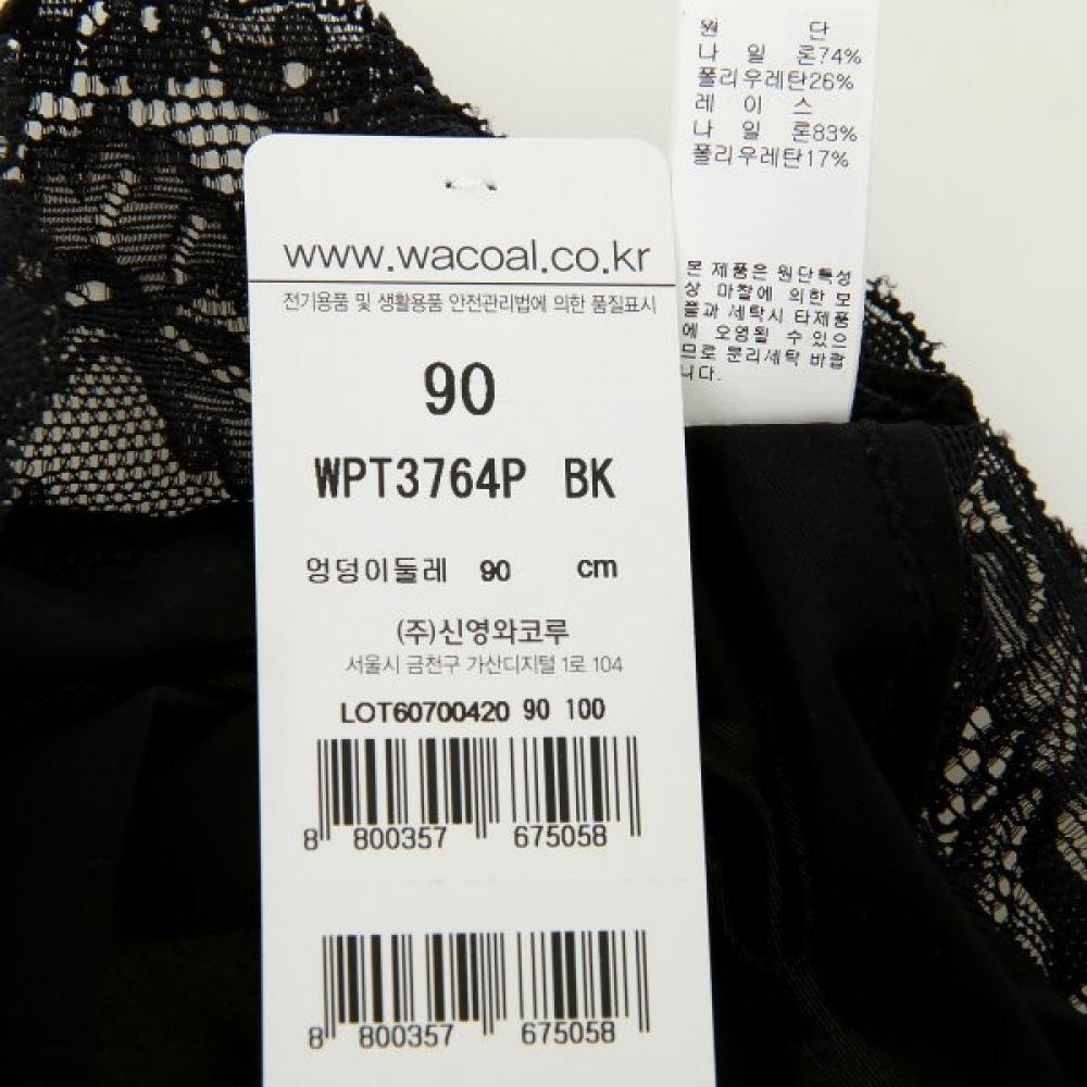 Wacoal Женские кружевные квадратные трусы Wpt3764p