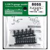 N Gauge 8055 Knuckle Coupler (Short, Black/20 Pieces)
