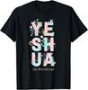 Футболка унисекс «Иешуа Хамашиах» с изображением Мессианского иврита и Иисуса с цветком