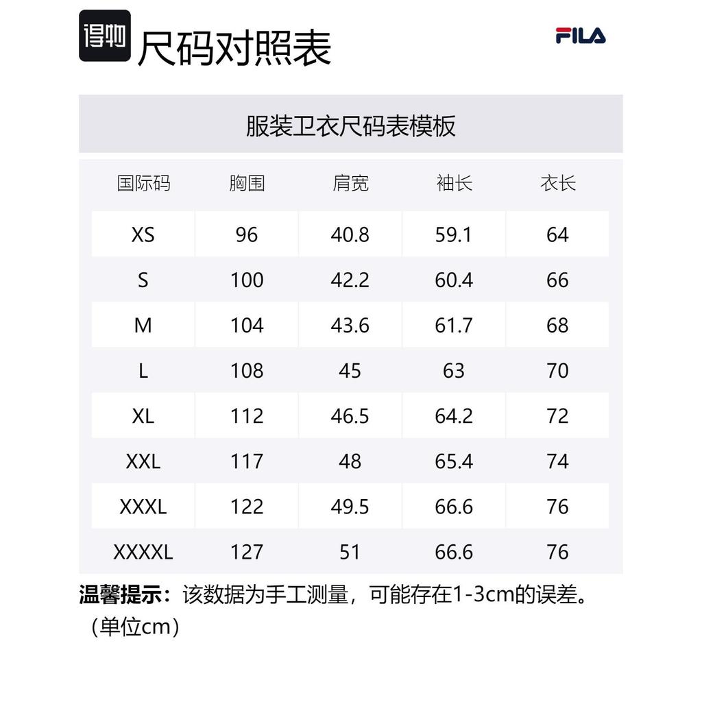 Fila Толстовка мужская Облачно-белая F11M419206F-WT