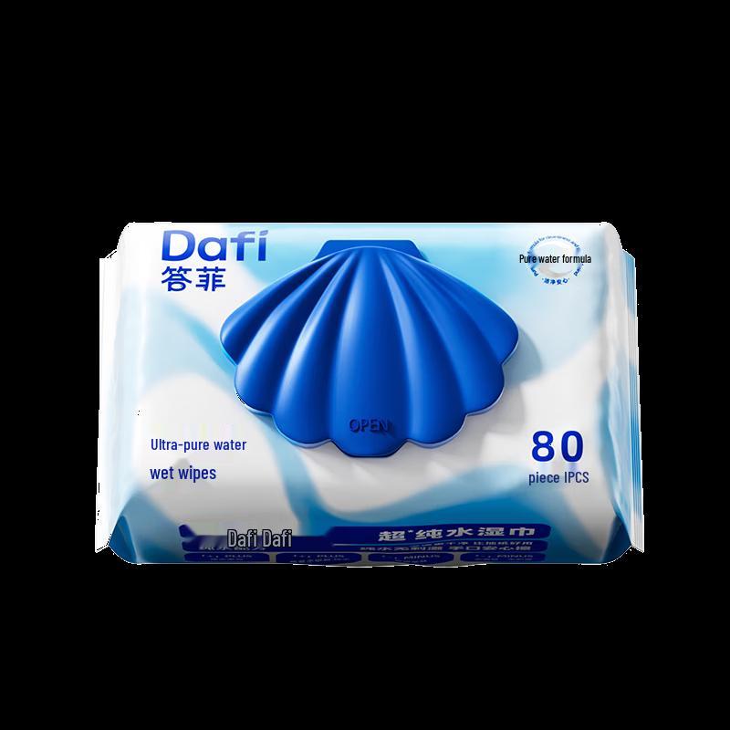 Batie Mùyún Chūnshù A 8-Piece Festival Gift Set