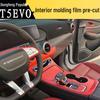 21 Наклейки на панель переключения передач салона Dongfeng Fengxing T5EVO