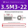Нержавеющая сталь 304 SOS-M2/M2.5/M3/3.5M3 Заклепочная гайка-шпилька с плоской головкой и шестигранником