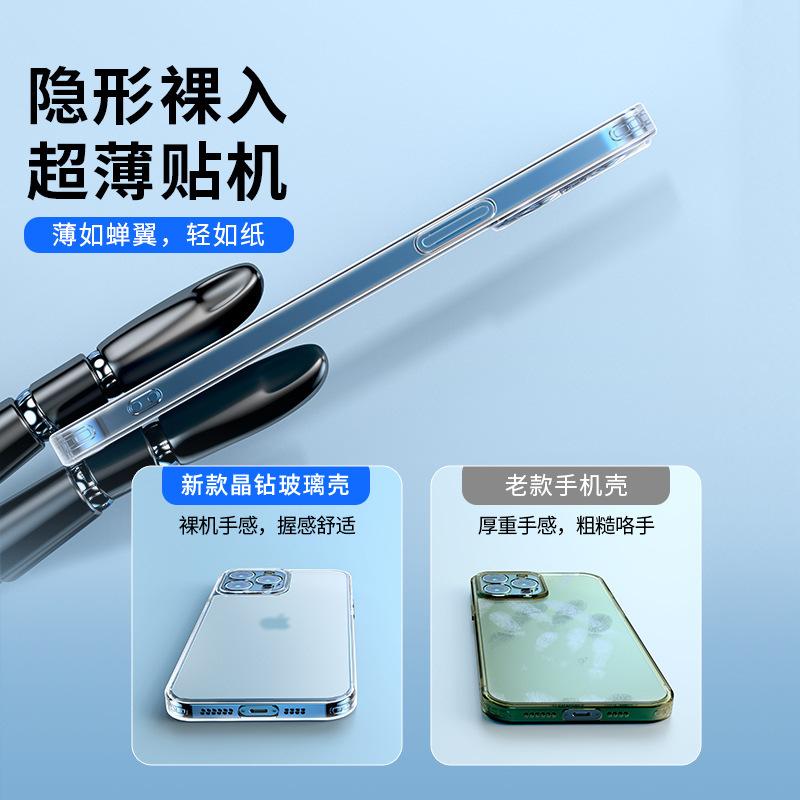 Тонкий матовый закаленный стеклянный противоударный чехол для iPhone 15 Pro Max - Защитная крышка для Apple 14