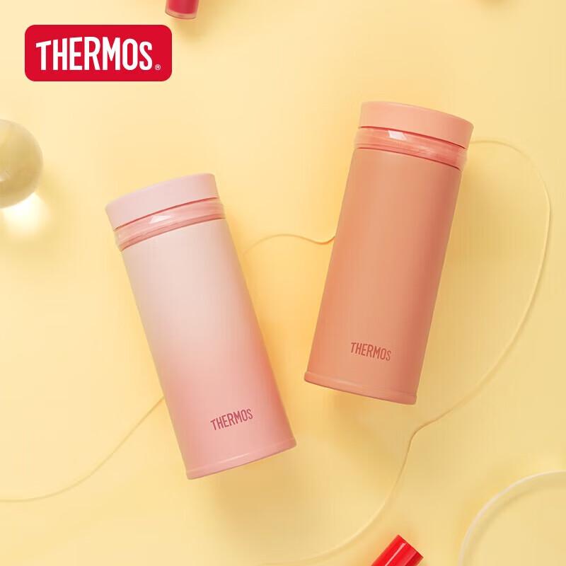 THERMOS TCNO-250 Lipstick Series Insulated Bottle