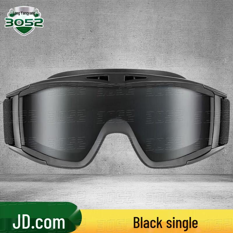 3052 CS Tactical Outdoor Windproof Goggles