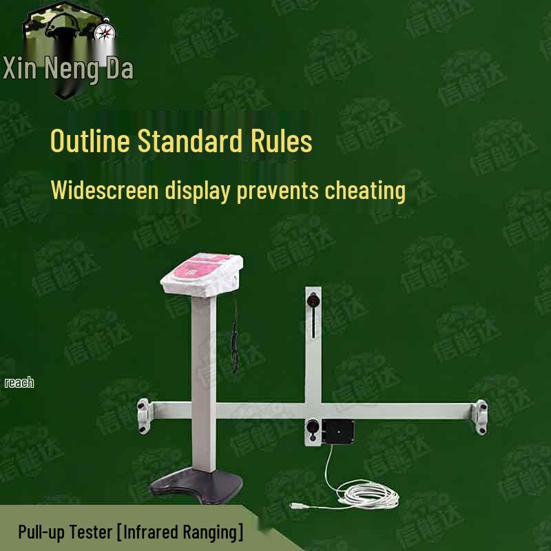 Xinnengda Student Physical Fitness Testing Equipment
