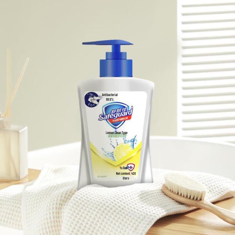 Safeguard Antibacterial Hand Wash Pure White & Lemon 2-Pack