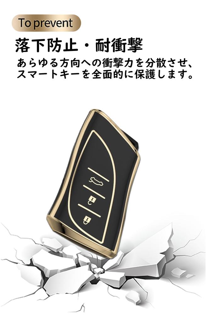 [KUNIO] Lexus Exclusive Key Case Keychain Lightweight TPU Suitable for
