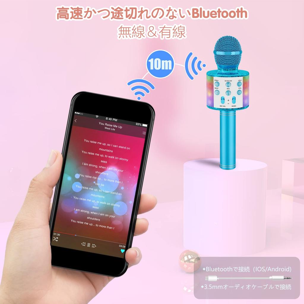 Verkstar Bluetooth Karaoke Microphone Portable Speaker Wireless Microphone with Earphone Jack Blue Compatible with Android iPhone