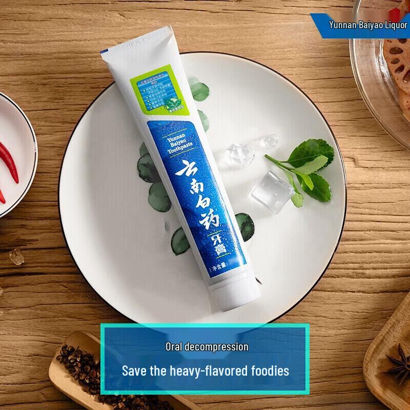 Yunnan Baiyao Mint & Wintergreen Toothpaste Oral Care Set