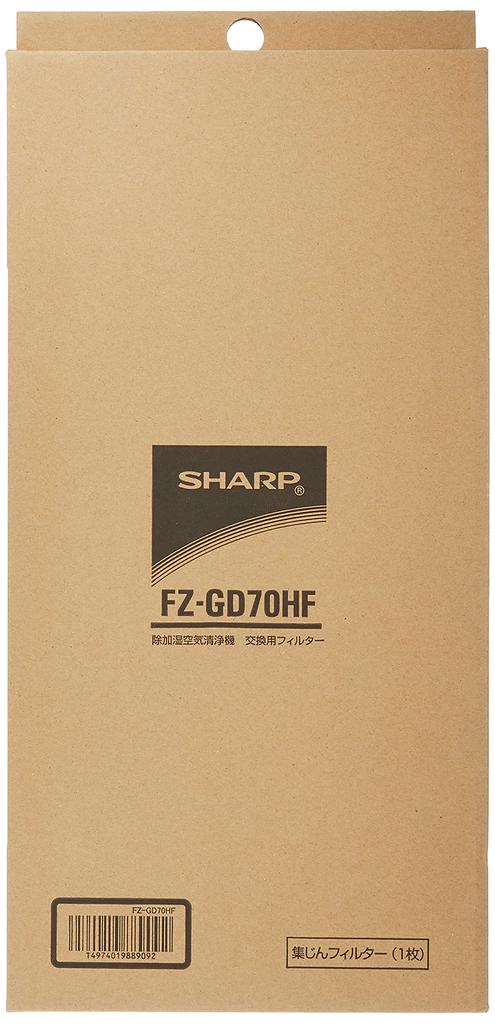 Sharp Dust Collection Filter [Genuine Product] FZ-GD70HF