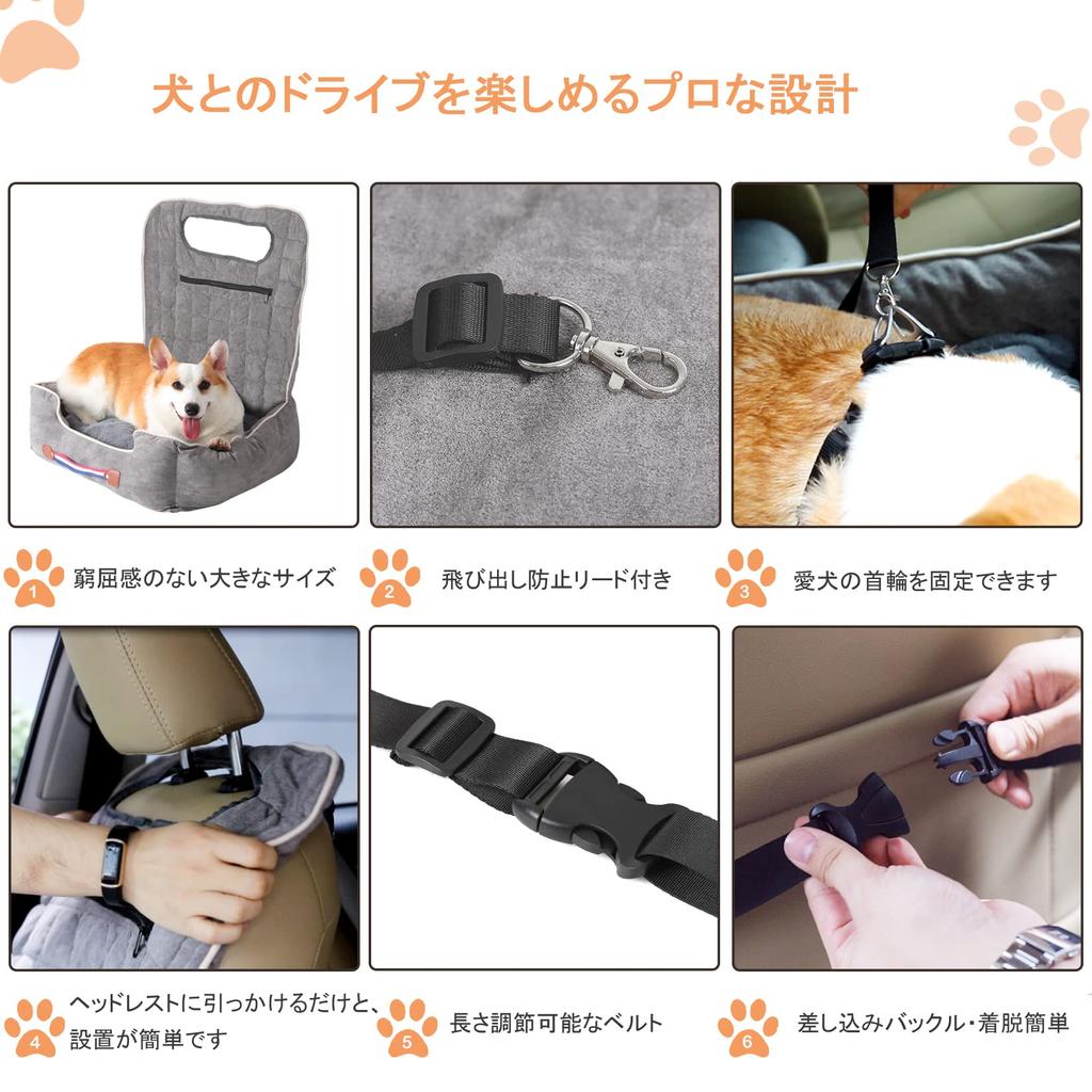 Пассажирское сиденье для собак с приводом для маленьких собак, автомобильное сиденье для домашних животных, предотвращает прыжки, легкая кровать для собак породы Шиба, сиденье, кровать для собак/средних пород, подушка, вне, транспортное средство, ину/такса