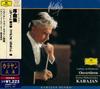 CD BERLINER PHILHARMONIKER - Beethoven: Overtures POCG5036 Japan ObiClassical Used