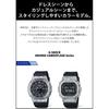Casio Часы G-Shock, эксклюзивно для авторизованного дилера в Интернете, серия GM-5600GC-1JF с металлическим покрытием и камуфляжным принтом, мужские, черные