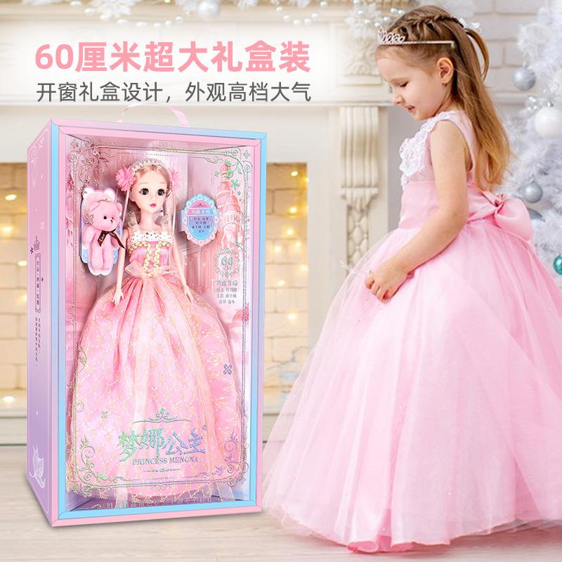 Детская невинность кукла Барби подарочная коробка костюм большая 60 см девочка кукла имитация принцесса детская подарочная игрушка