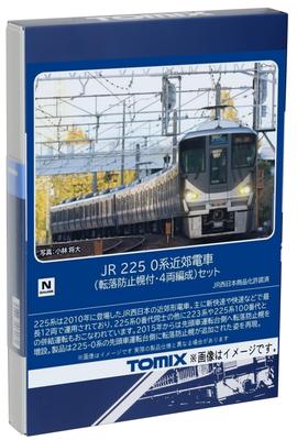 Модель поезда TOMIX N Gauge JR 225 0 Series с верхним креплением для предотвращения падения, набор из 4 вагонов 98869