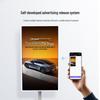 Haoli 32-inch Vertical Digital Signage (CN version)