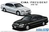 Aoshima Bunka Kyozai Серия моделей автомобилей 125 Nissan F50 Модель 2003 года Пластиковый модельный комплект ООО. (АОСИМА) 1/24 Нет. Сима/Президент
