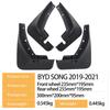 Совместимое крыло для моделей BYD Song 2019-2021
