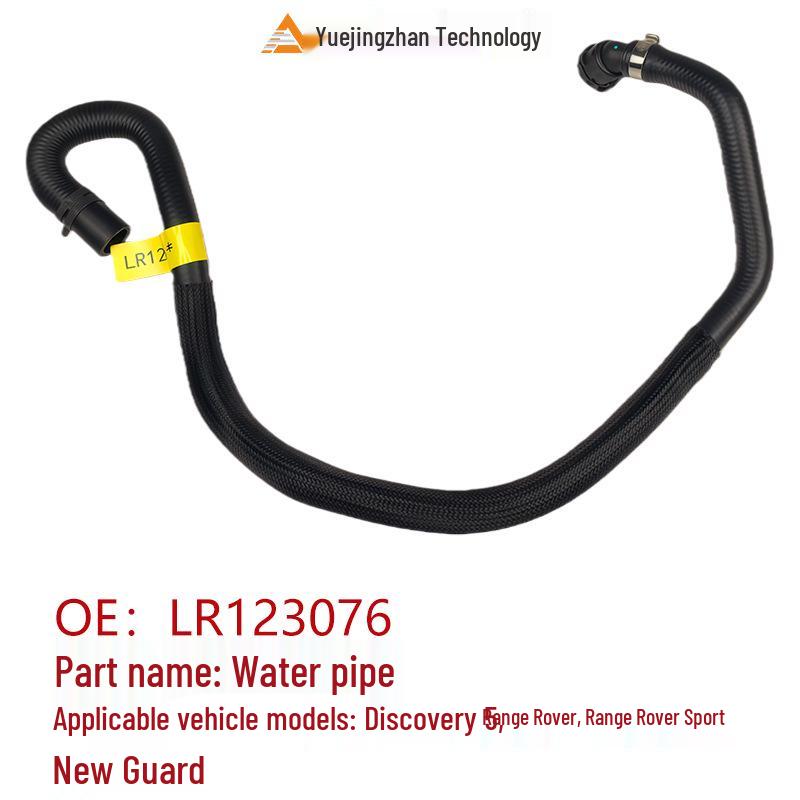 LR12307 High-Quality Water Hose for Land Rover Discovery 5, Range Rover Sport, New Defender Cooling System