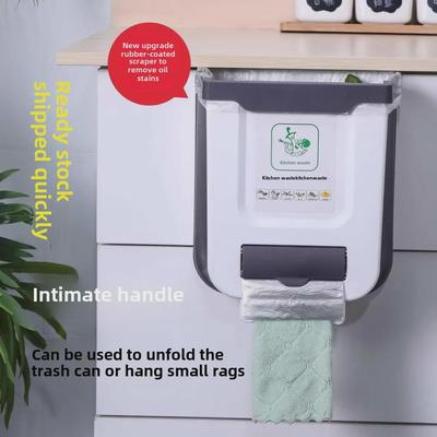 Универсальный настенный складной кухонный мусорный бак