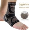 Breathable Copper Fiber Ankle Support for Sports and Sprains