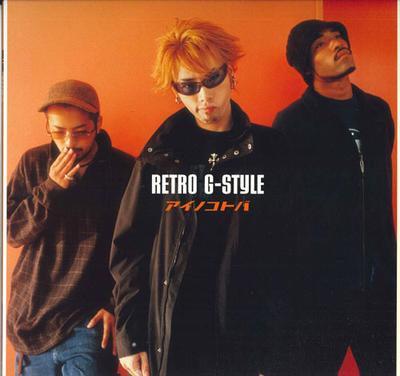 12-дюймовая пластинка RETRO GSTYLE Aino Kotoba RR1288342 RHYTHM REPUBLI 2002 Япония Японская клубная музыка Б/У