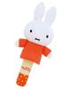 Epoch Miffy Ring-Ring Stick 60-222 ST Mark, Ages 3+, Toy, Toddler, Gift, EPOCH