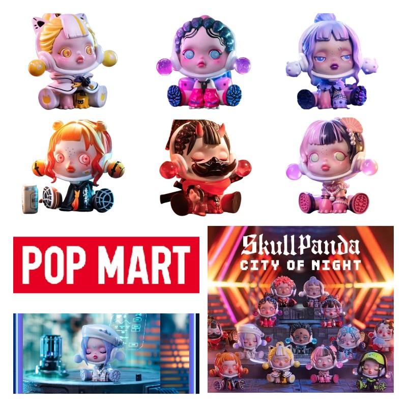 Popmart Ночной город Блайнд бокс Серия Sp5 Милые смоляные фигурки для подарка и коллекционирования