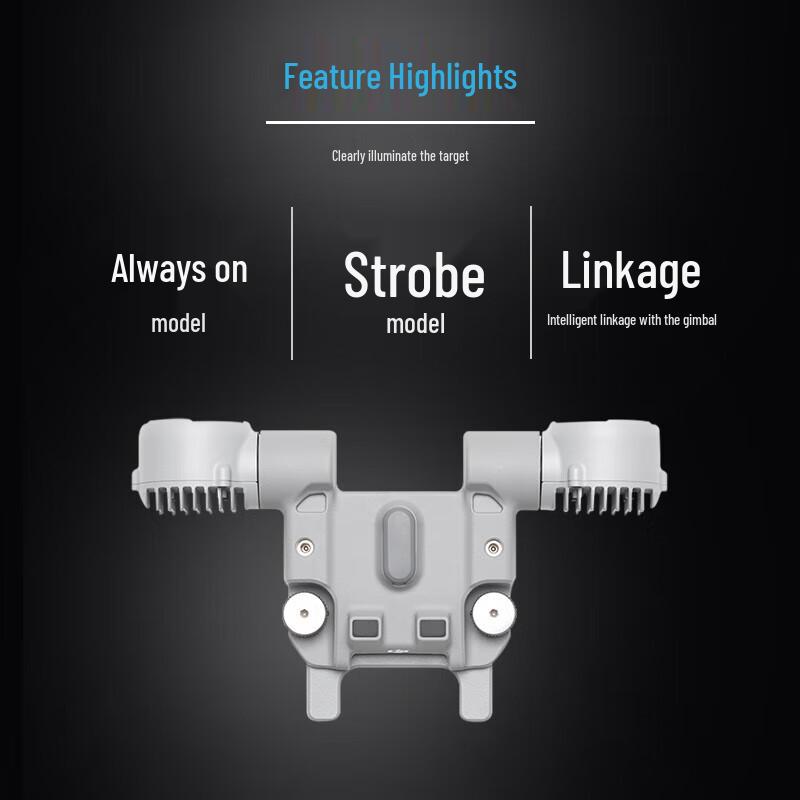 DJI Matrice 4 Series Drone Searchlight AL1 (CN version)