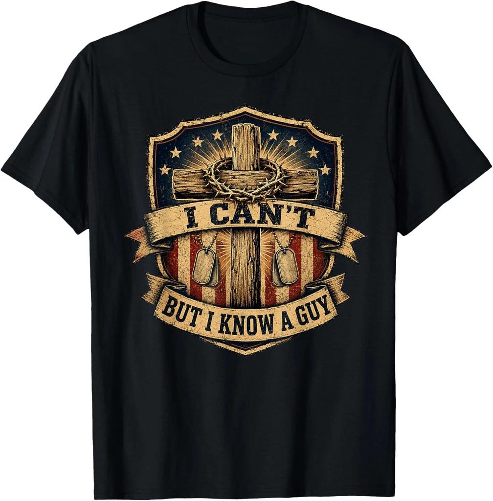 Христианская вера Я не могу, но я знаю парня Религиозный Бог Футболка