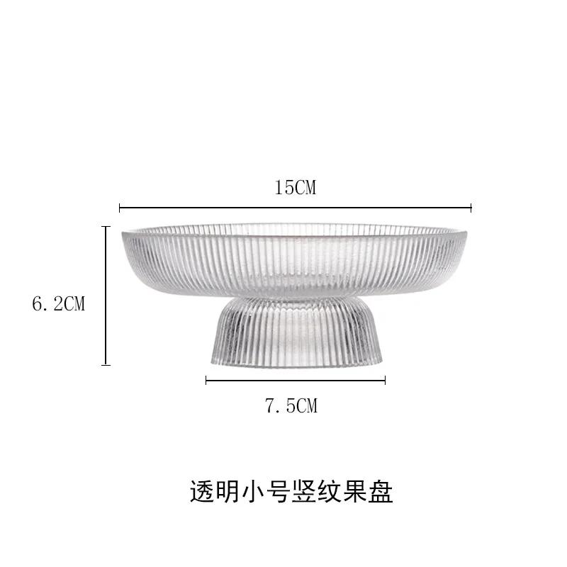 Стеклянная фруктовая ваза на ножках Высокий полосатый поднос для хранения Домашняя гостиная Украшение Креативный поднос для сухофруктов Поднос для закусок
