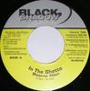 7inch Record BEENIE MAN - In The Ghetto SUR042 Black Shadow Re 2002 Jamaica Reggae, Ska & Dub Used