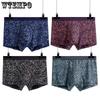 4 шт. Мужское нижнее белье большого размера Мужские боксеры Мужское нижнее белье Дышащие и модные квадратные шорты Боксеры-слипы