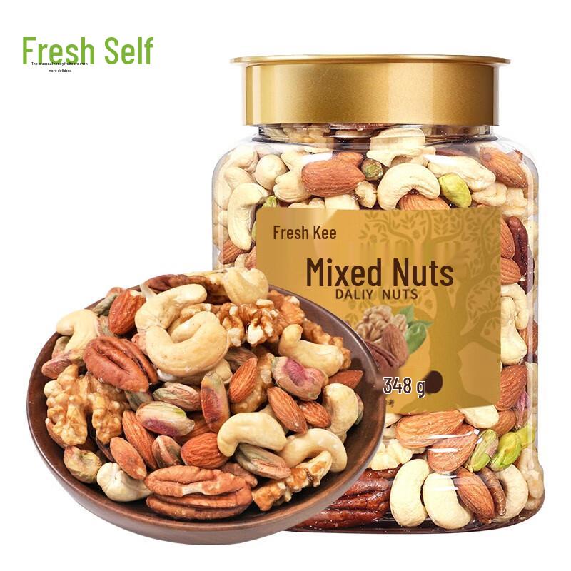 Xianji Mixed Nuts Snack Can