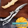 1PC Chicken Bone Kitchen Scissors Kitchen Shears Duck Fish Cutter Stainless Steel Scissors Scale Clean Cook Scissors