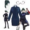 Косплей Костюм Маки Зенин из Jujutsu Kaisen Очки Маки Зенин Парик Топ Юбки Полный Комплект Маки Равномерный Костюм для Хэллоуина для Женщин Мужчин
