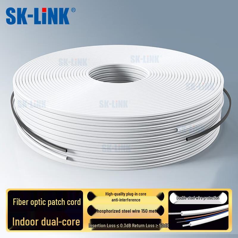 SK-LINK Single-Mode 2-Core FTTR Indoor Drop Fiber Optic Cable