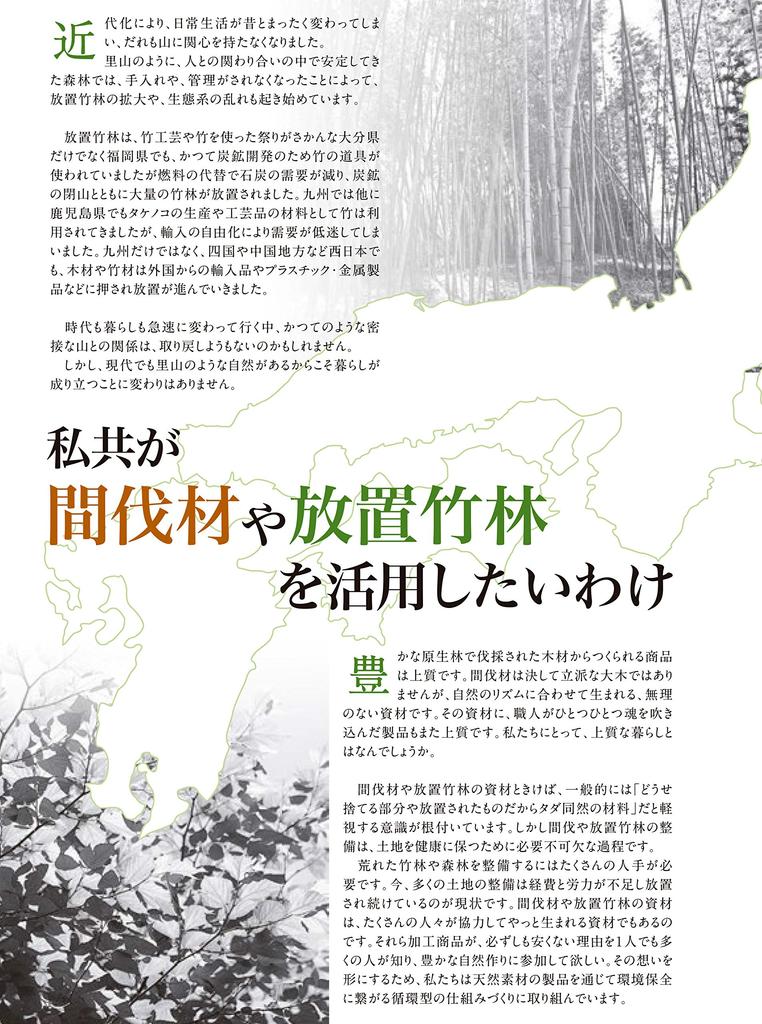 Yamashita Craft Japanese Made Stainless Steel Chopsticks Checkered Laser Processing