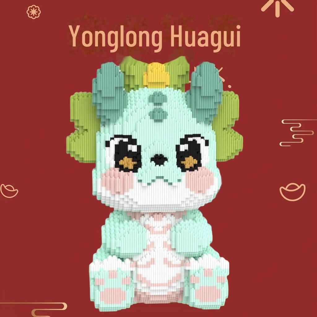 Год Дракона: Строительные блоки «Единорог-Дракон» в китайском стиле — развивающая головоломка для детей