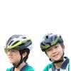 Kids Bike Helmet With Goggles Road Mountain Cycling Youth Boys Girls Safety Gear