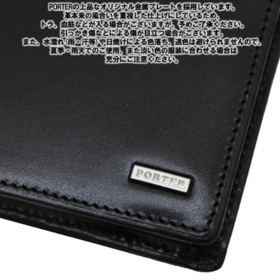 Porter Двойной кошелек Sheen (черный)