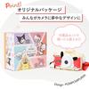 Pinto Kids Детская камера Pochacco Sanrio Коллаборация Игрушечная камера Камера Японская компания Подарок День рождения Рождество Детский