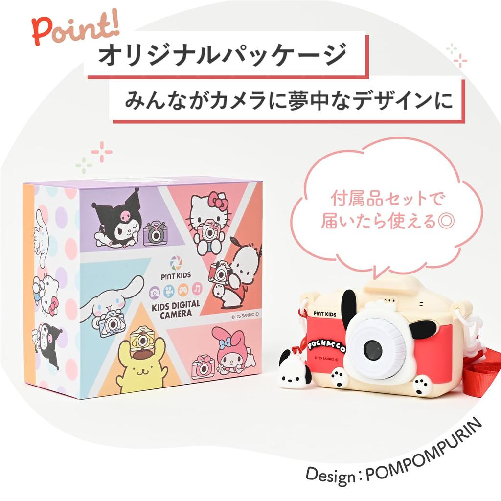 Pinto Kids Детская камера Pochacco Sanrio Коллаборация Игрушечная камера Камера Японская компания Подарок День рождения Рождество Детский