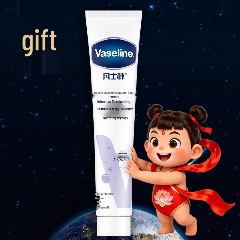 Vaseline Вазелин Original 100 г (3-Pack)