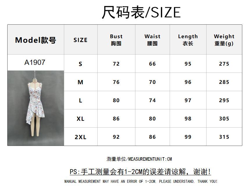 2026 European and American fashion casual women's clothing flower print suspender V-neck fungus edge dress