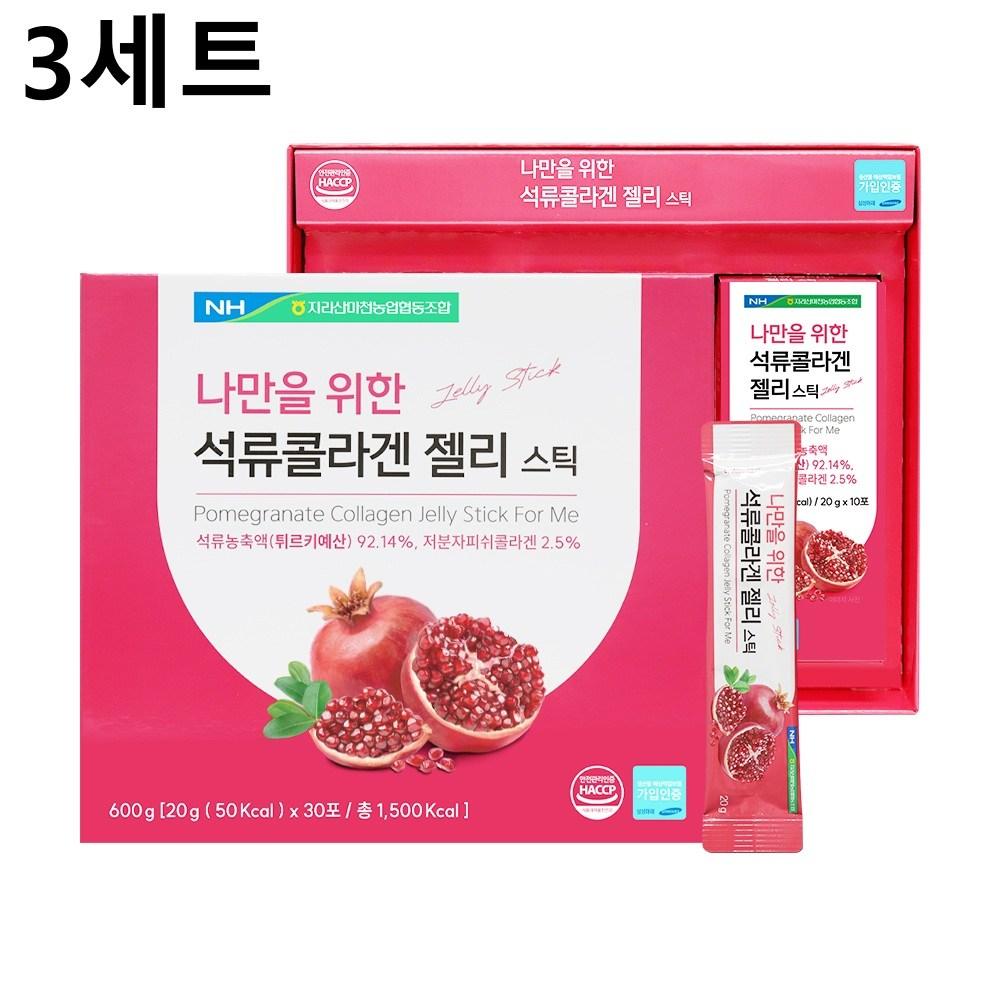 Chungbuk Ginseng Agricultural Cooperative Pomegranate Collagen Jelly Sticks Low Molecular Weight Collagen 20g 30 Packs 600g 3 | 600g 3 pcs